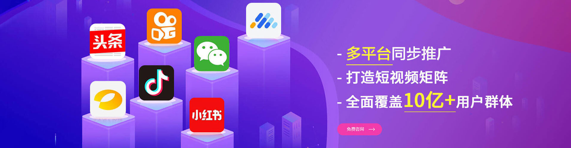 渭南百度竞价开户