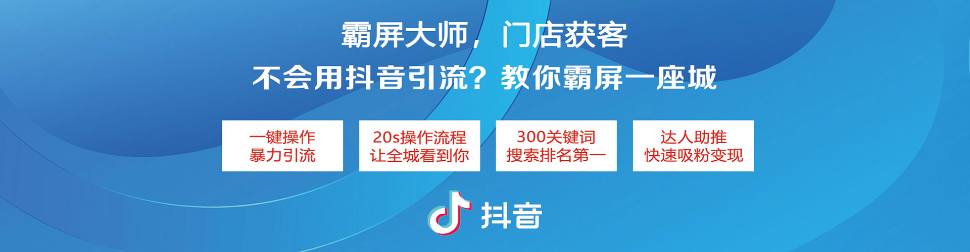 渭南推广开户