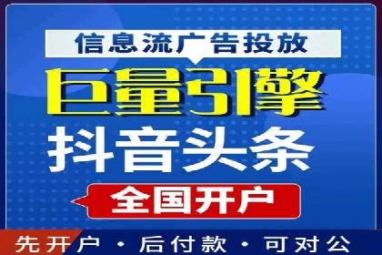 成功案例：竞价托管SEM助力企业快速成长