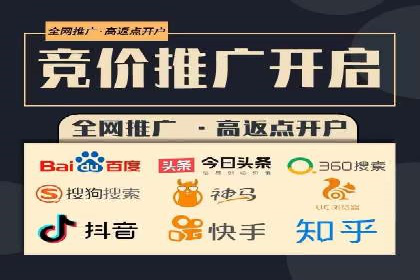 百度竞价广告投放实战案例：从失败到成功的转变